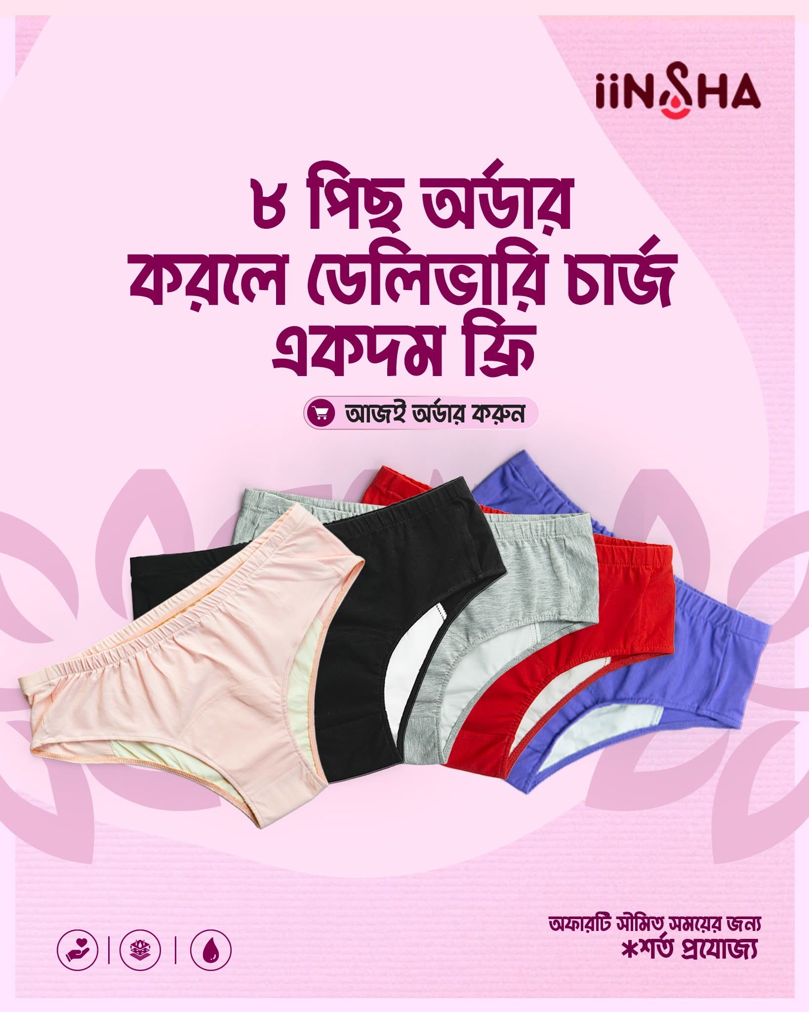 Bundle Pack-8 Family Saver Pack (8 Pcs) + Free Delivery - Image 1